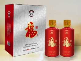 50o福酒（600ml×2）盒2020