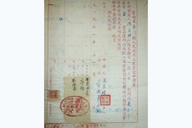 ④1951年10月公私合營(yíng)開(kāi)設(shè)“長(zhǎng)安市”酒廠(chǎng)